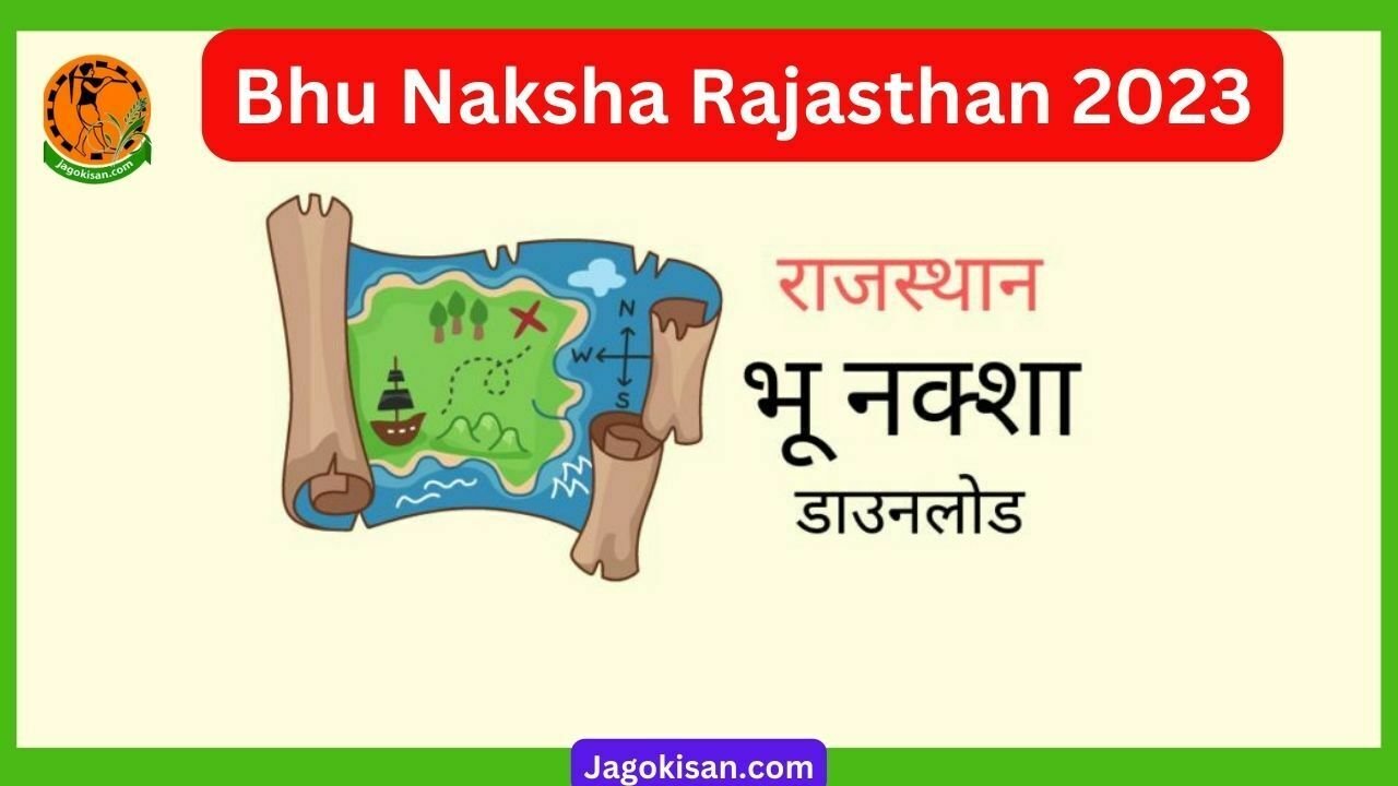 Bhu Naksha Rajasthan 2024 भ नकश रजसथन ऑनलइन चक कर bhunaksha