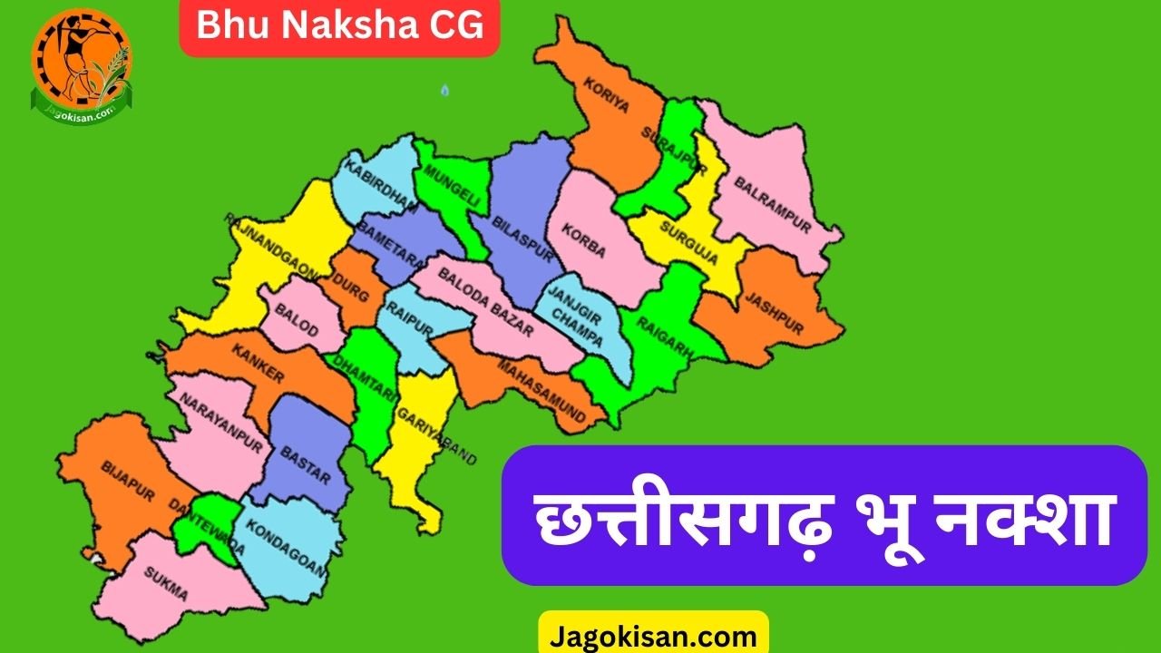 Bhu Naksha CG 2023 छत्तीसगढ़ भू नक्शा चेक और डाउनलोड कैसे करें bhunaksha.cg.nic.in