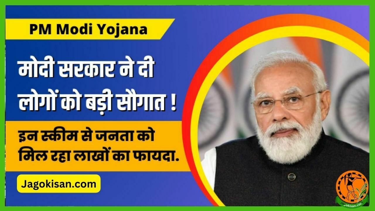 PM Modi Yojana List 2023: प्रधानमंत्री नरेन्द्र मोदी स्कीम्स लिस्ट ...