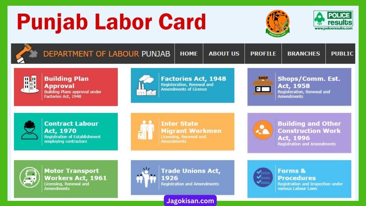 Punjab Labour Card Apply Online 2023 पंजाब लेबर कार्ड रजिस्ट्रेशन, ई-लेबर पोर्टल