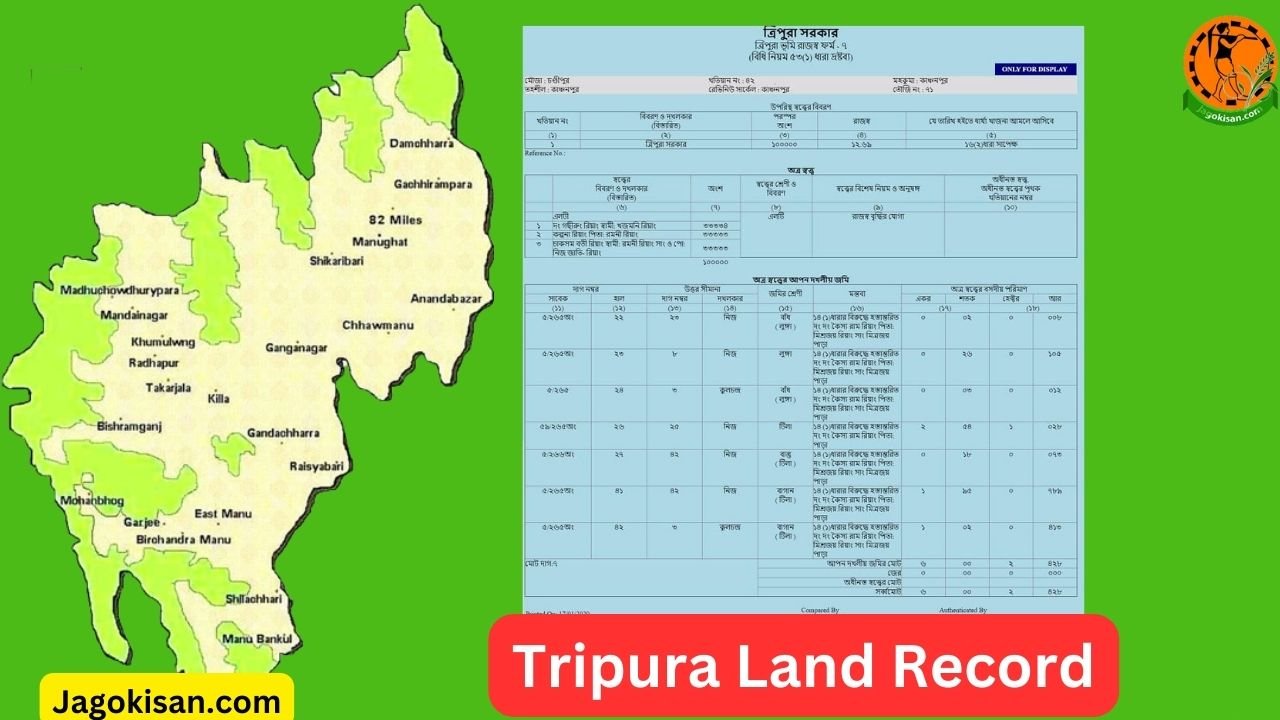 Tripura Land Record Khatian Check Online त्रिपुरा भूलेख भूमि रिकॉर्ड jami.tripura.gov.in