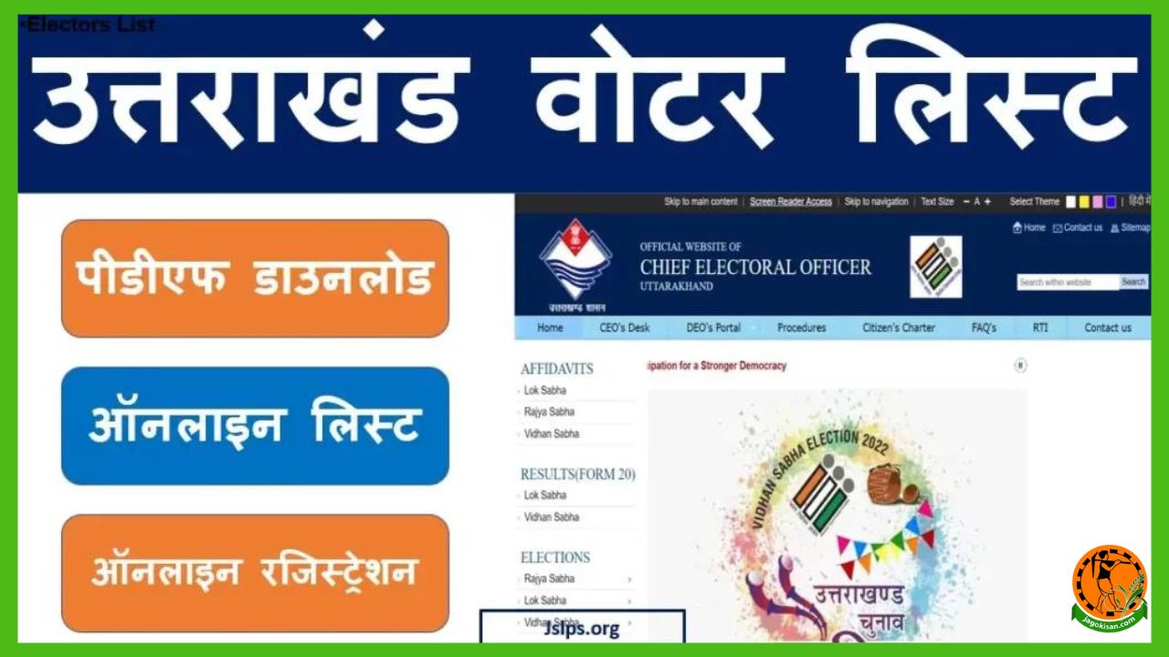 Uttarakhand Voter List 2023 Pdf Download, जिलेवार सूची