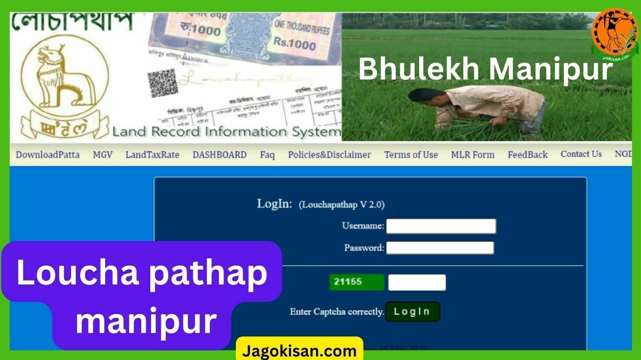 loucha pathap manipur Bhulekh Manipur Loucha Patta Jamabandi Online
