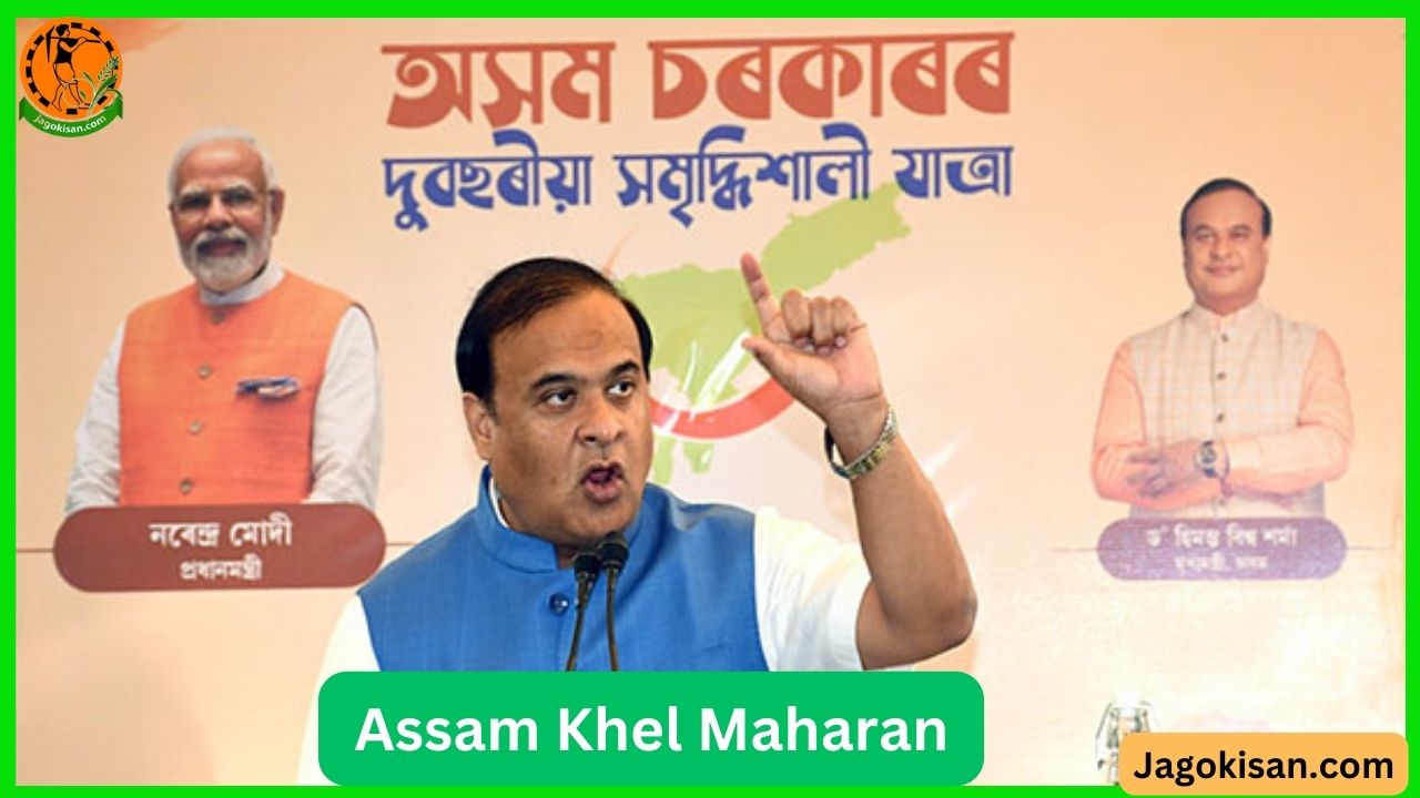 Assam Khel Maharan