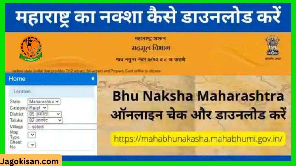 Bhu Naksha Maharashtra Land Map 2024 | महाराष्ट्र भू नक्शा चेक और ...