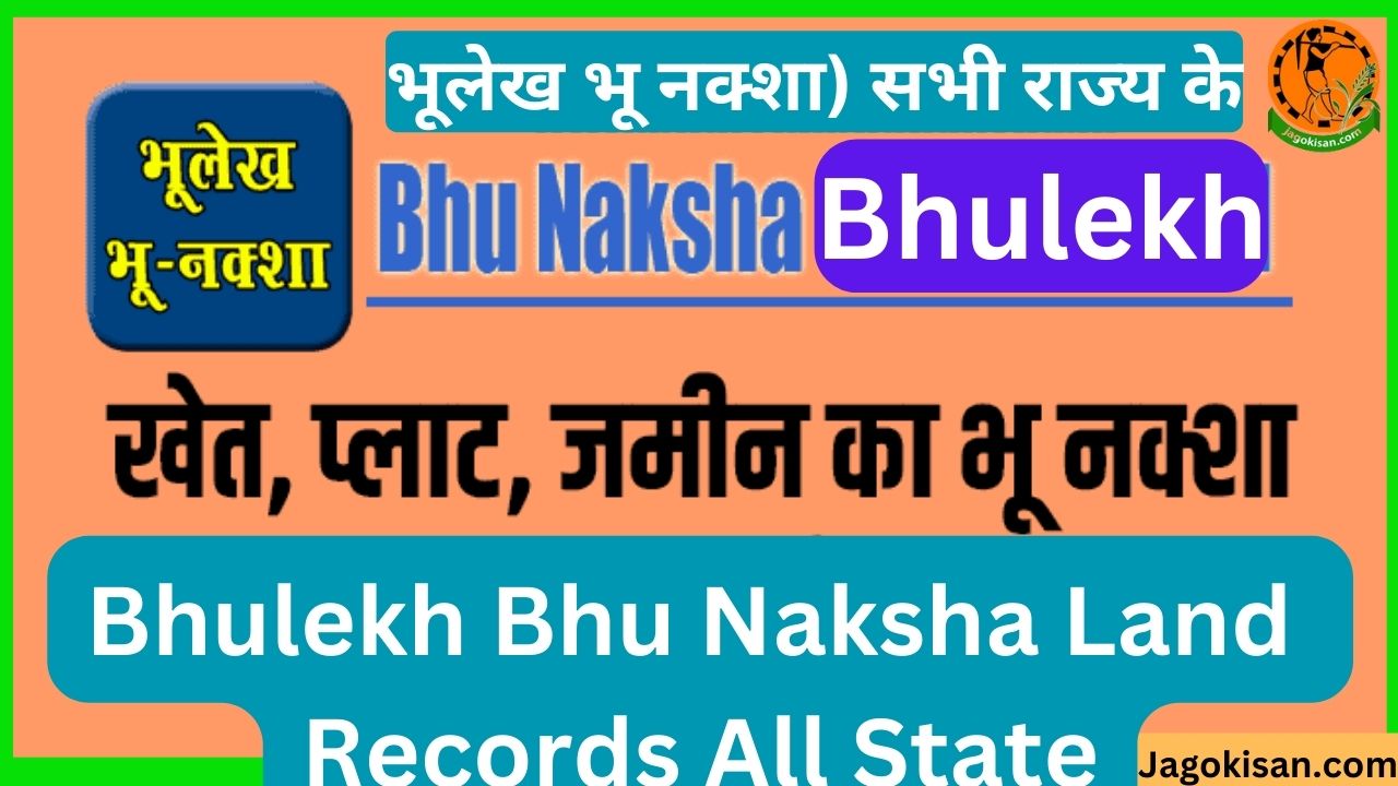 Bhulekh Bhu Naksha