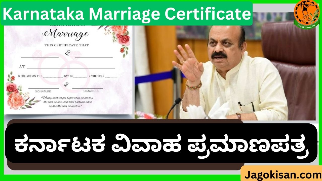 Karnataka Marriage Certificate