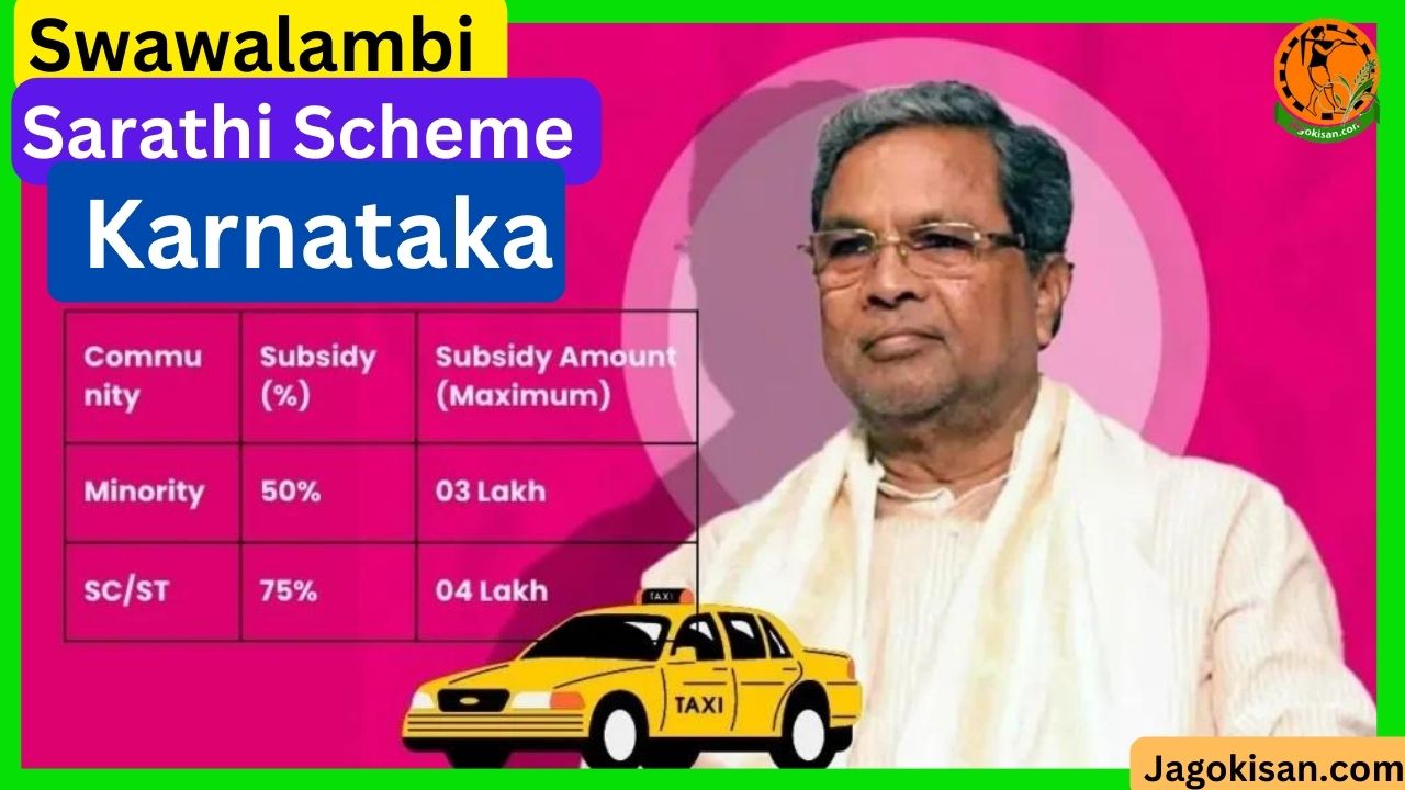 Karnataka Swawalambi Sarathi Scheme