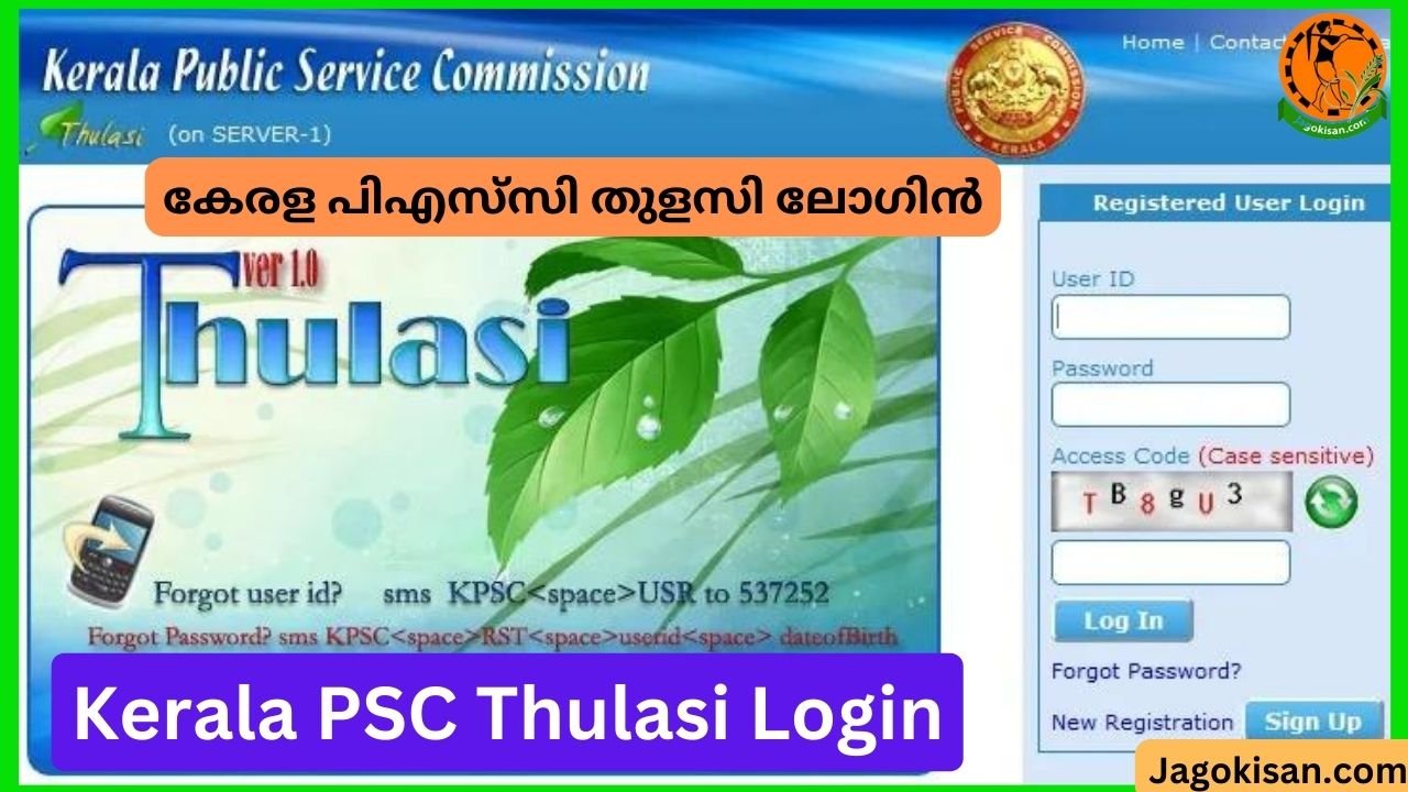 Kerala PSC Thulasi Login