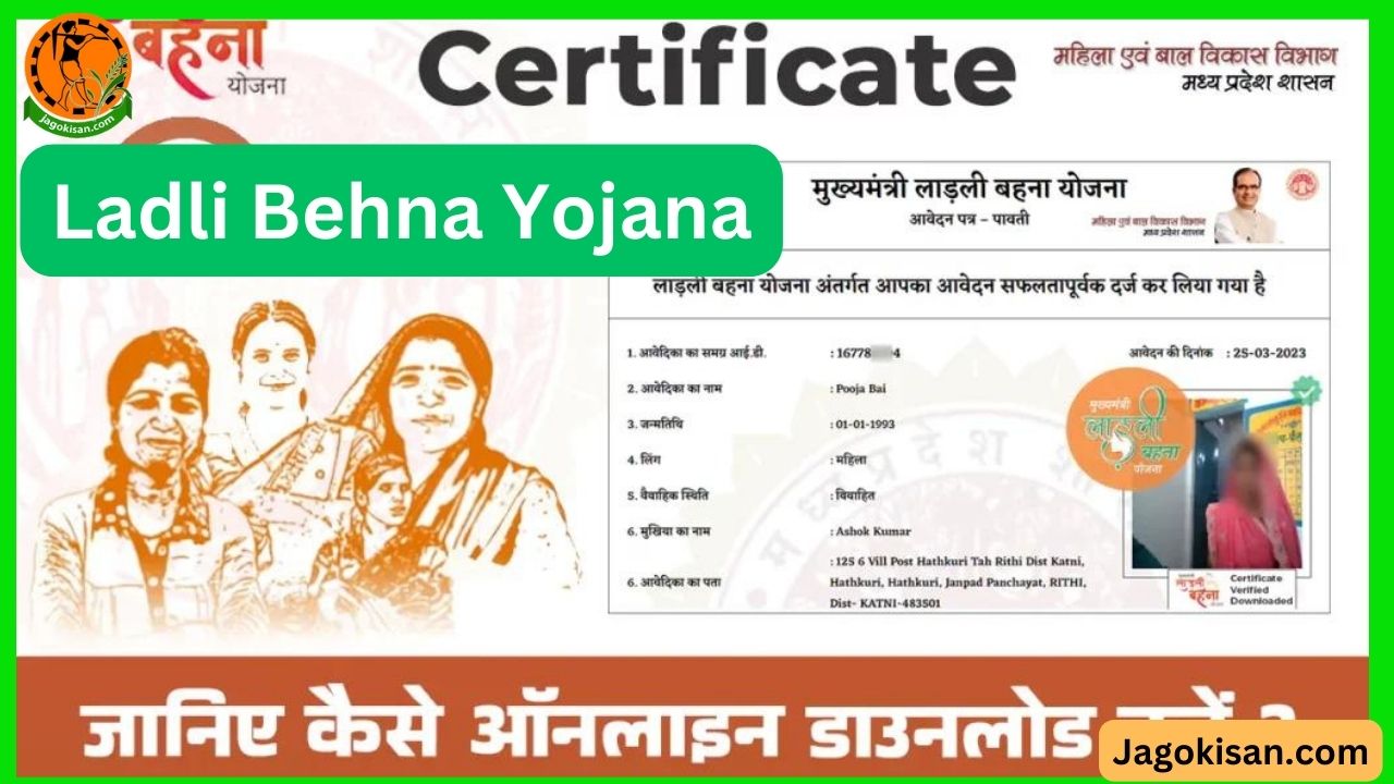 Ladli Behna Yojana Certificate