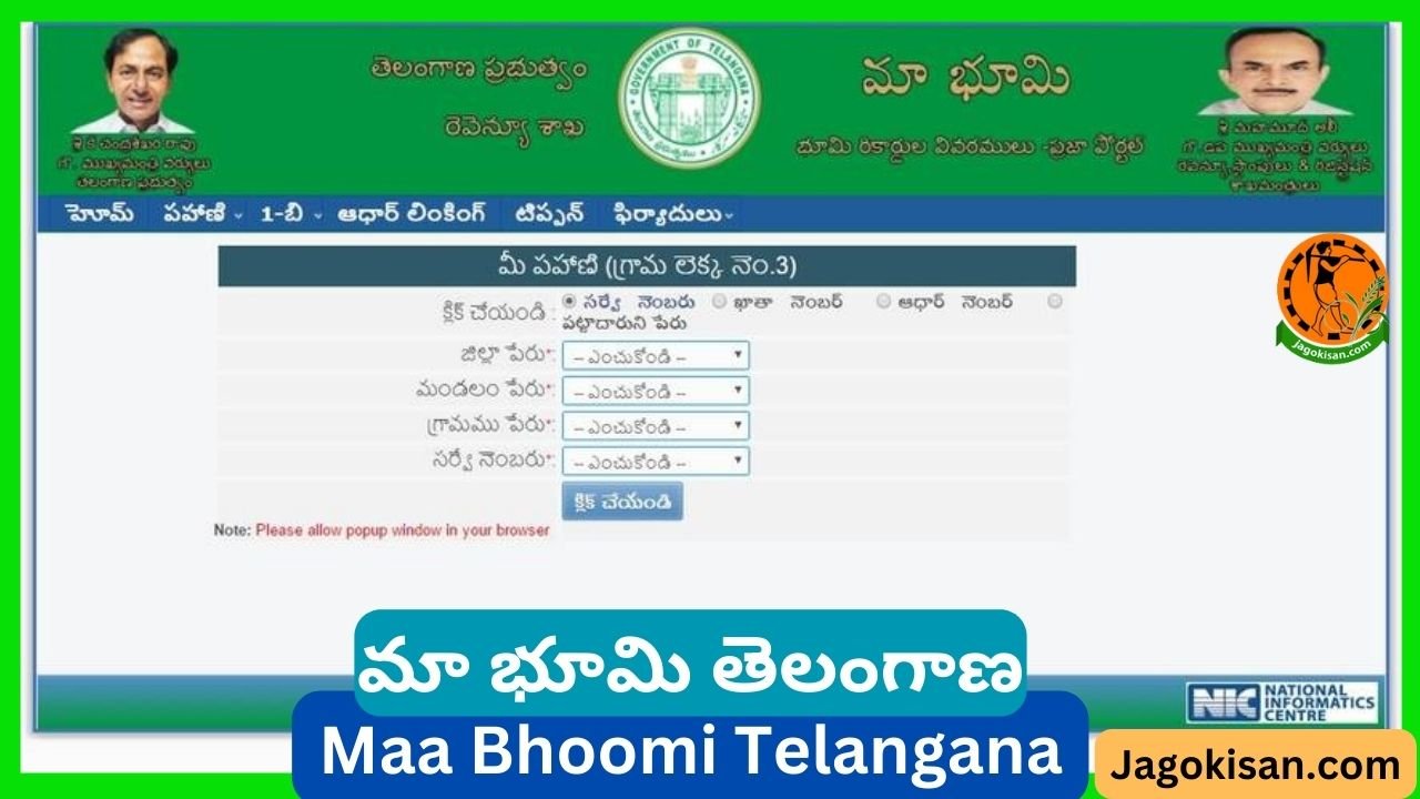 Maa Bhoomi Telangana