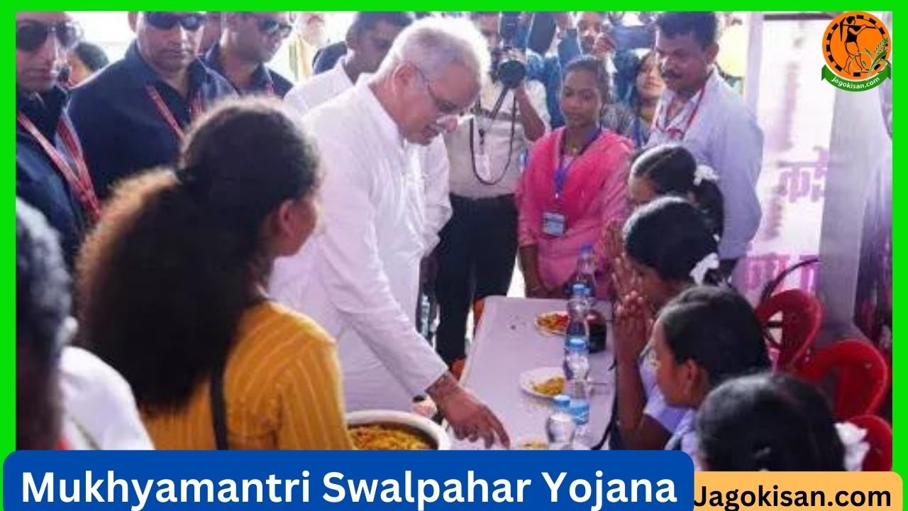 Mukhyamantri Swalpahar Yojana