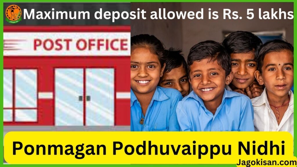 Ponmagan Podhuvaippu Nidhi Scheme (PPNS) 2023 PPNS (Ponmagan Scheme In Post Office) TamilNadu