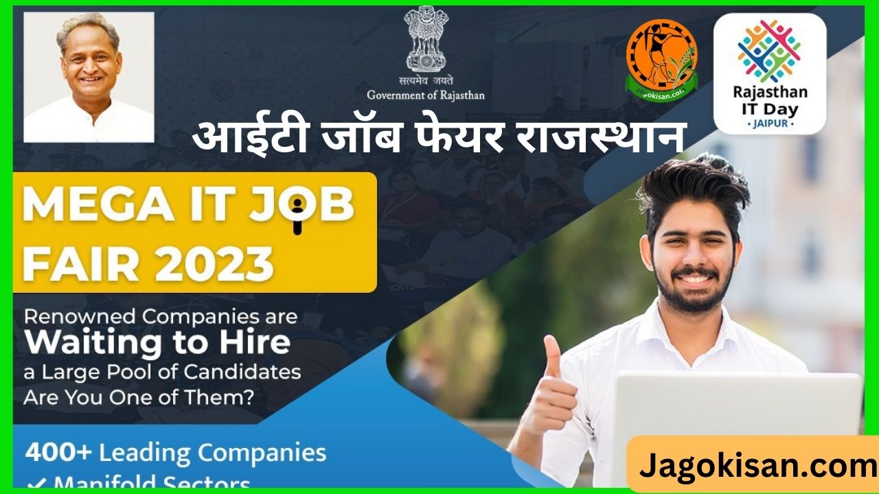 Rajasthan IT Job Fair