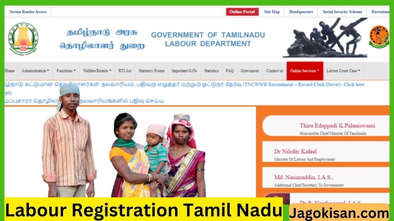 TN Labour Registration