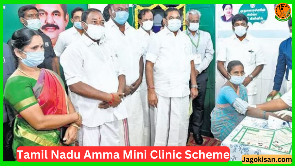 Amma Mini Clinic Scheme
