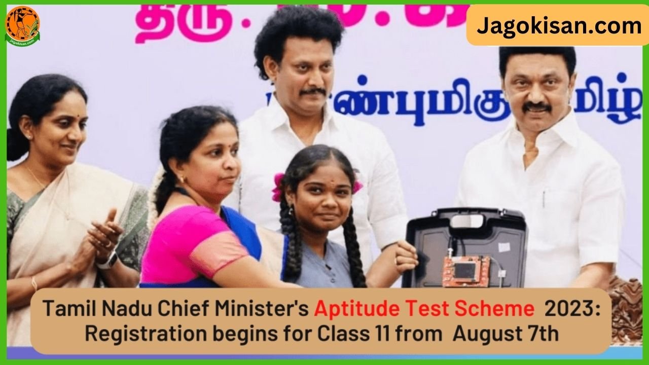 Tamil Nadu CM Aptitude Test Scheme