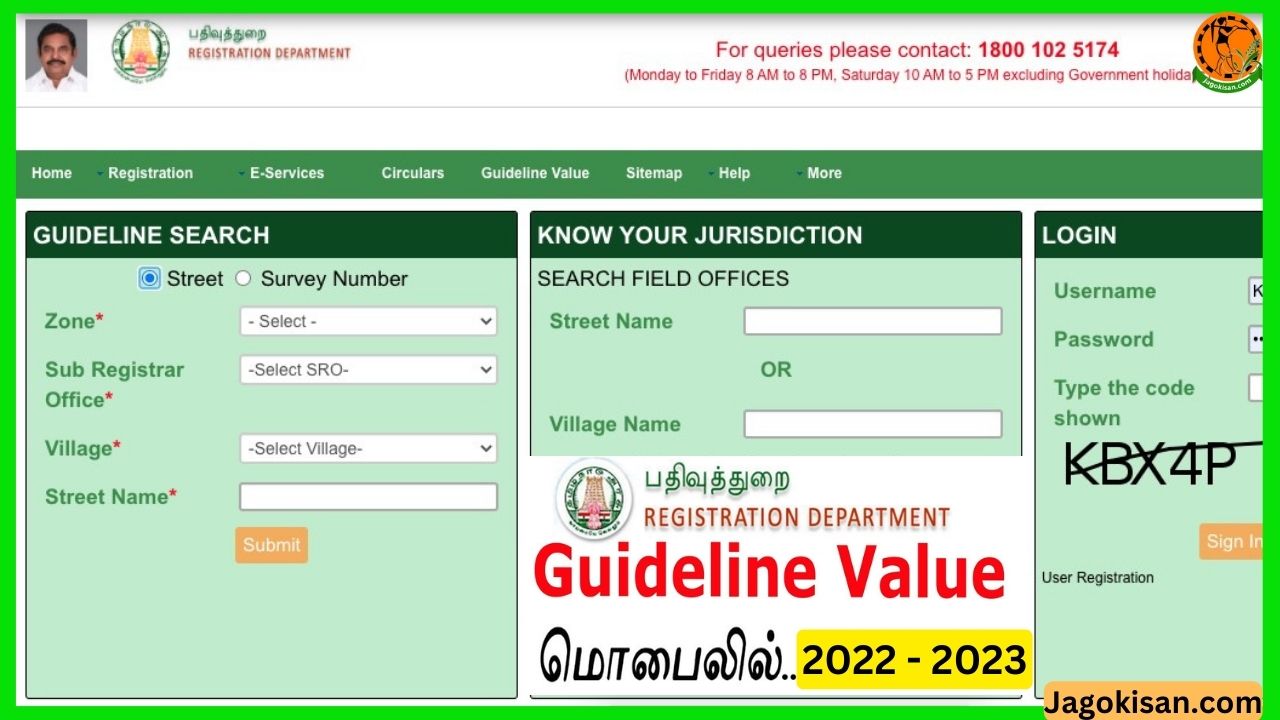 Tamil Nadu Guideline Value Check District Wise TN Land Guideline