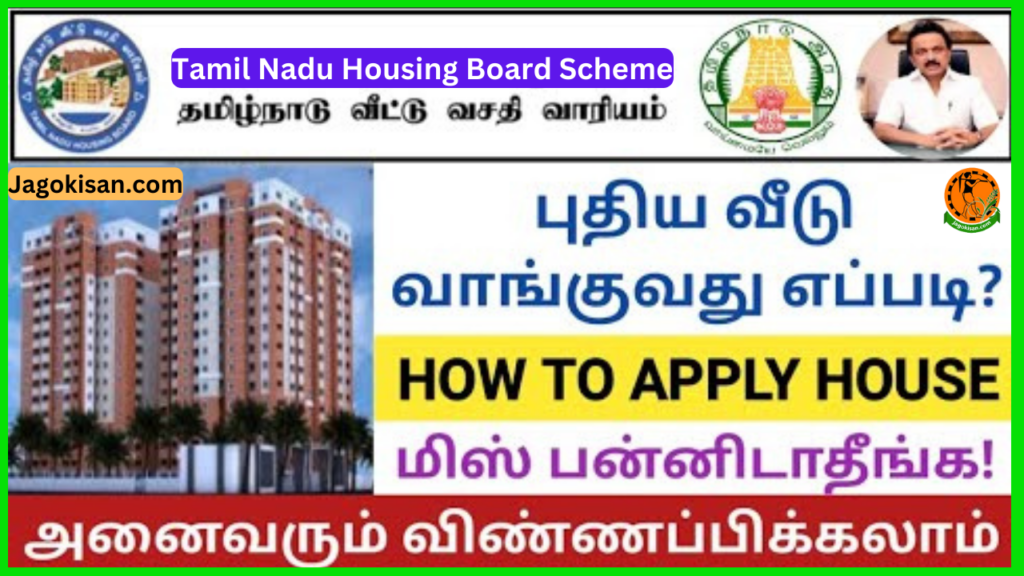 Tamil Nadu Housing Board Scheme