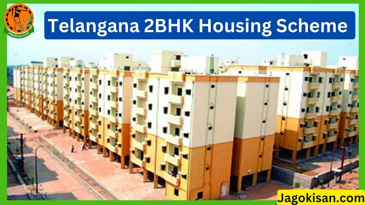 Telangana 2BHK Housing Scheme 2024 Double Bedroom Online Apply, Last