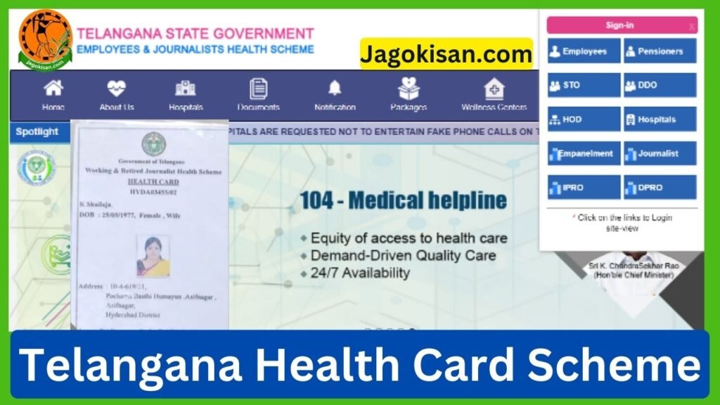 Telangana Health Card Scheme 2024 |Telangana Health Card (EHS ...