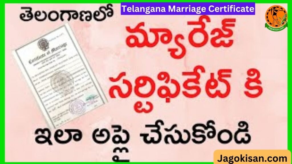 telangana-marriage-certificate-how-to-apply-download-verification