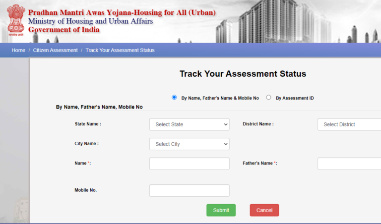 Pmay Example PMAY Status Check 2023: PMAY Subsidy, Application Status Rural Urban ...