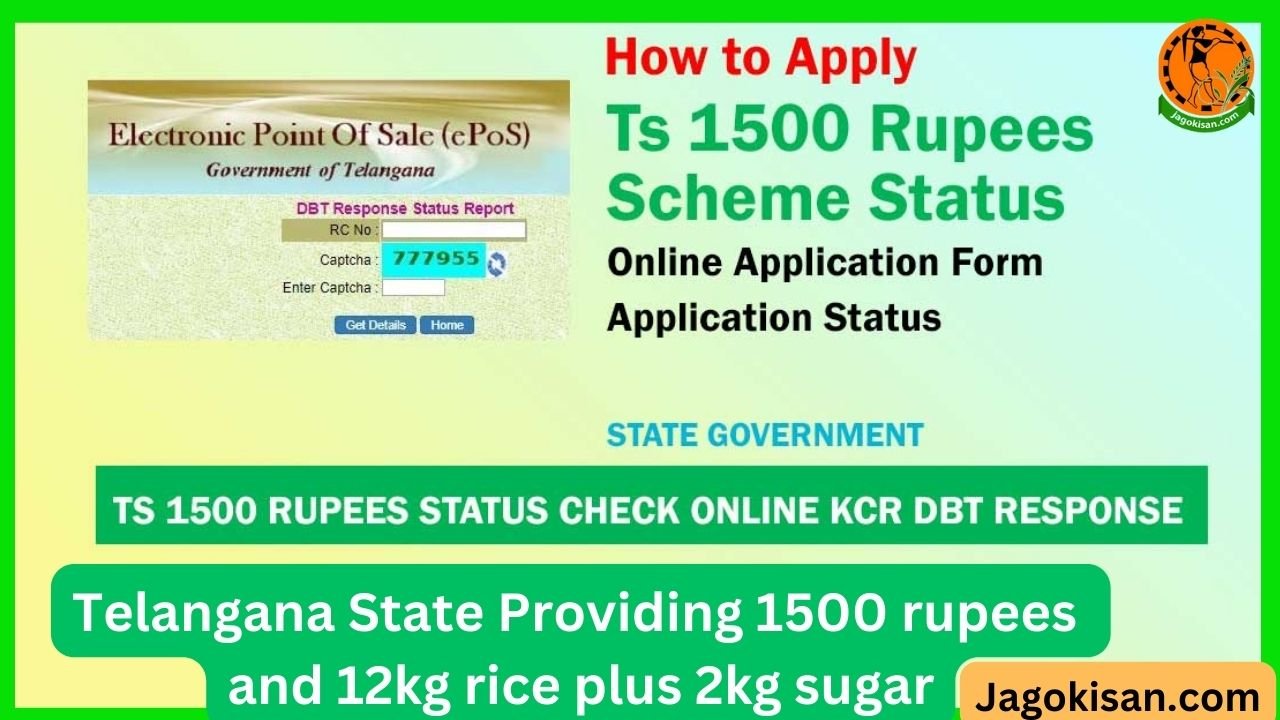 Ts 1500 Rupees Status