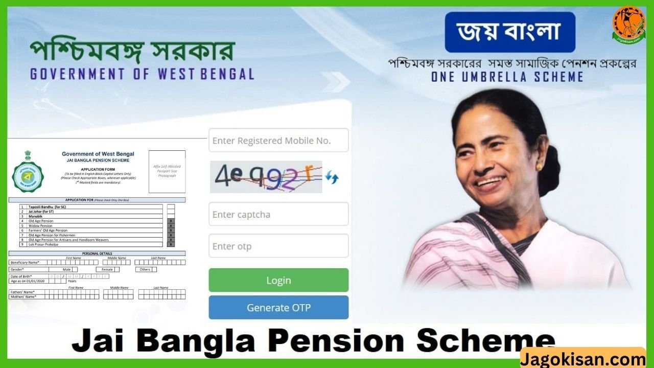 WB Joy Bangla Pension Scheme