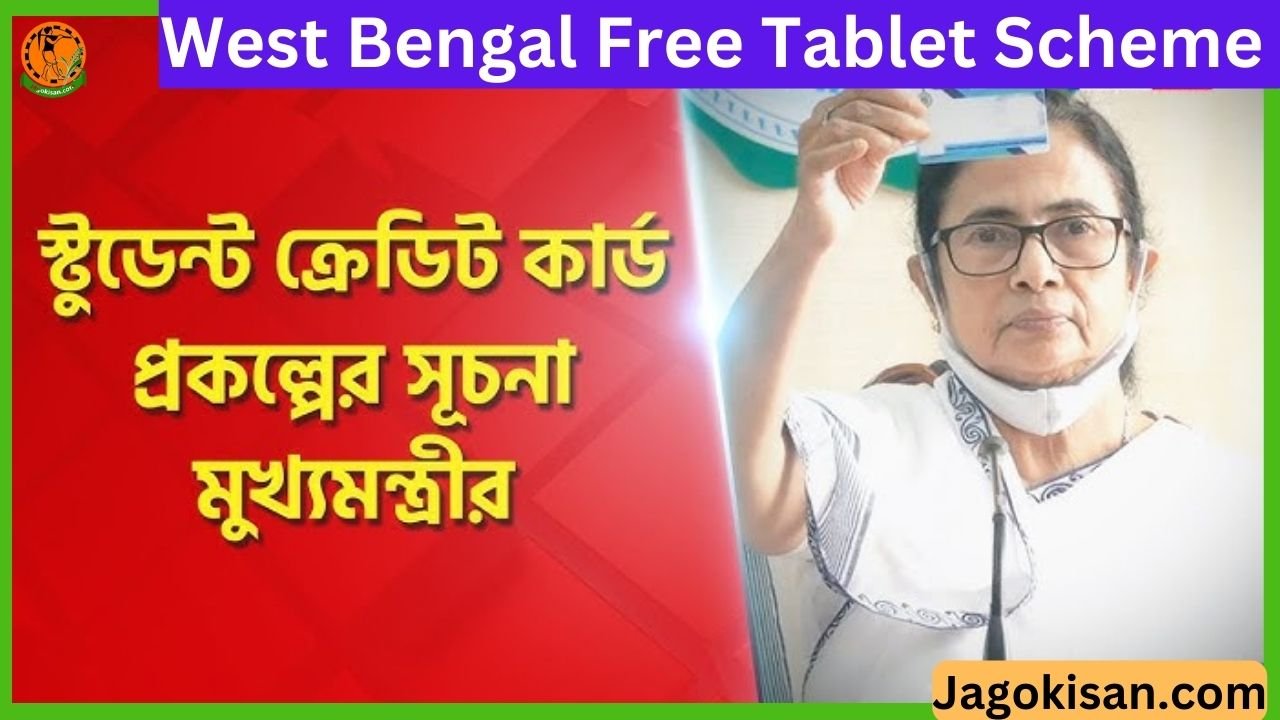 West Bengal Free Tablet Scheme