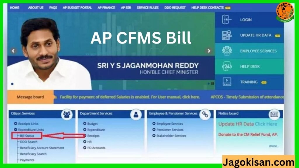 AP CFMS Bill