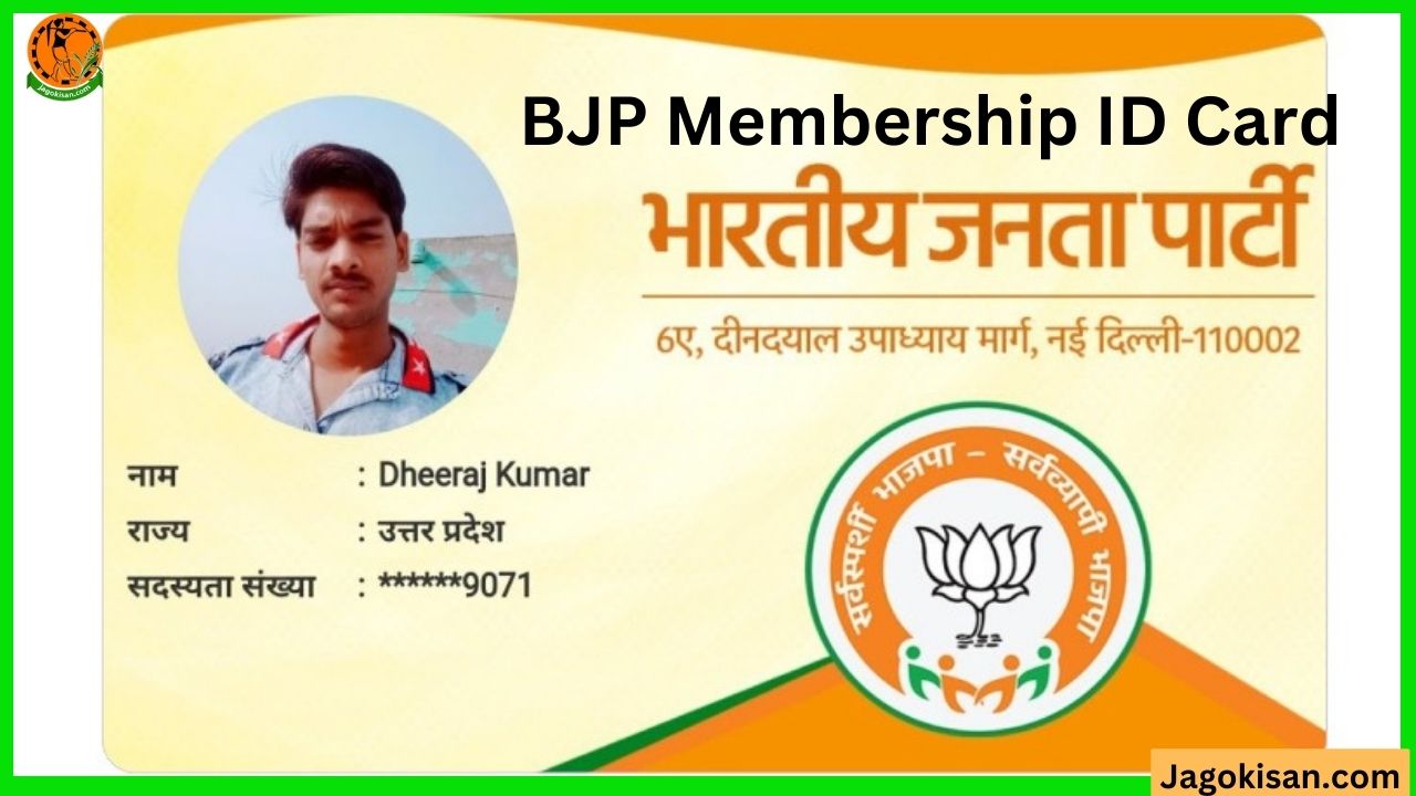 BJP Membership ID Card