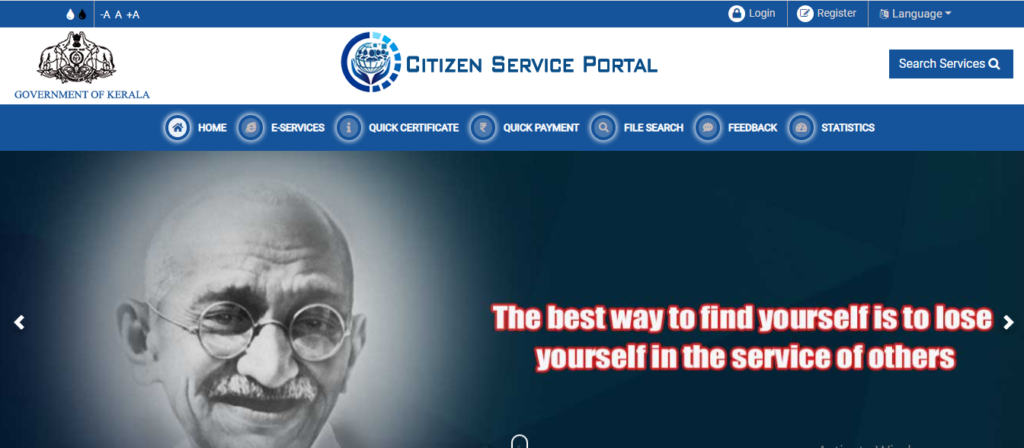 Citizen Service Portal Kerala