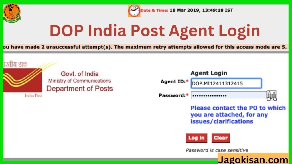 DOP India Post Agent Login