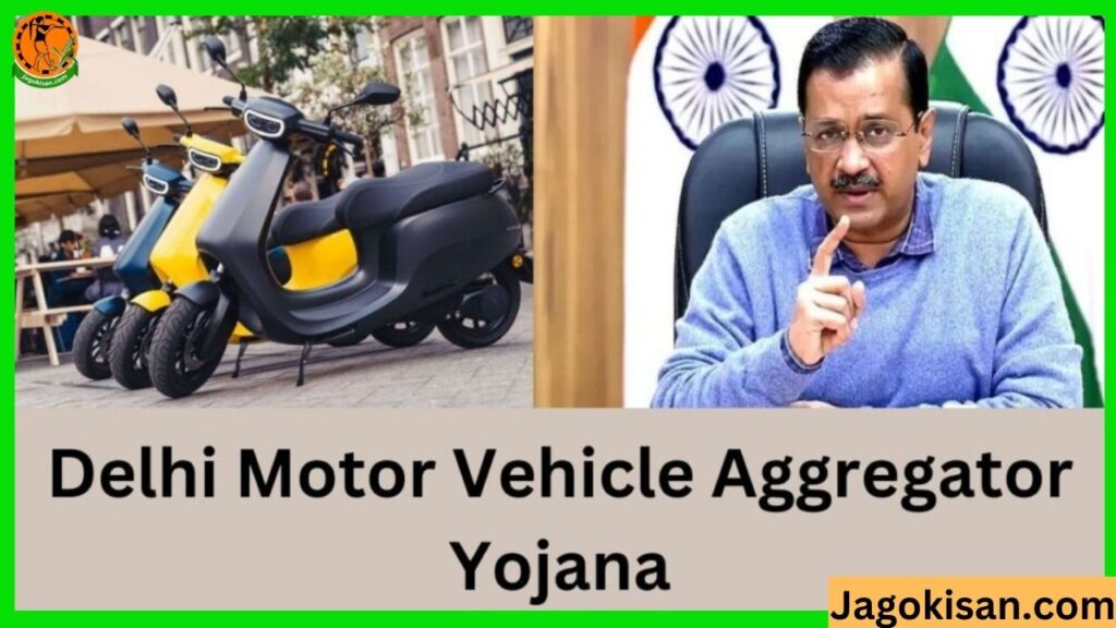 Delhi Motor Vehicle Aggregator Yojana