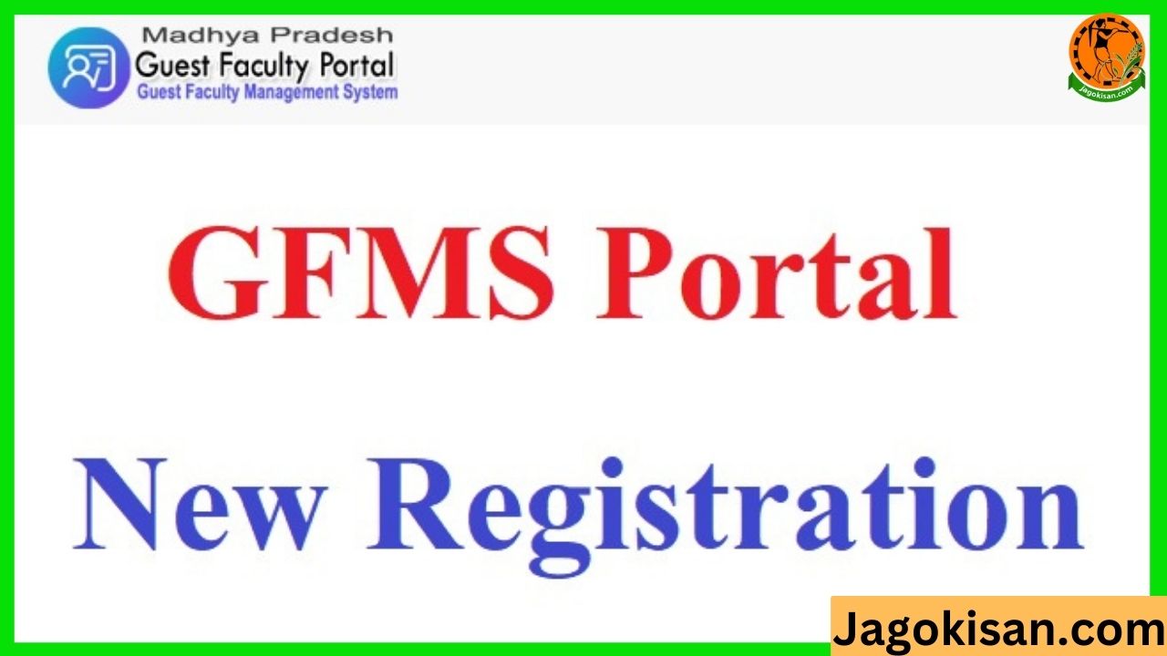 GFMS Portal