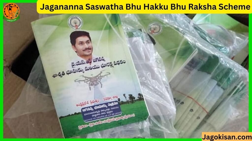 Jagananna Saswatha Bhu Hakku Bhu Raksha Scheme