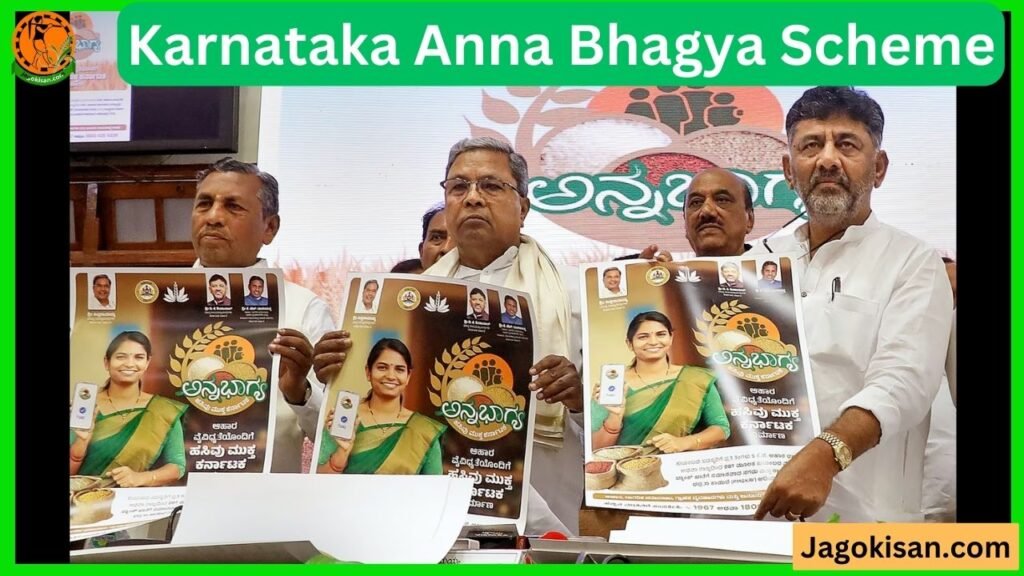 Karnataka Anna Bhagya Scheme