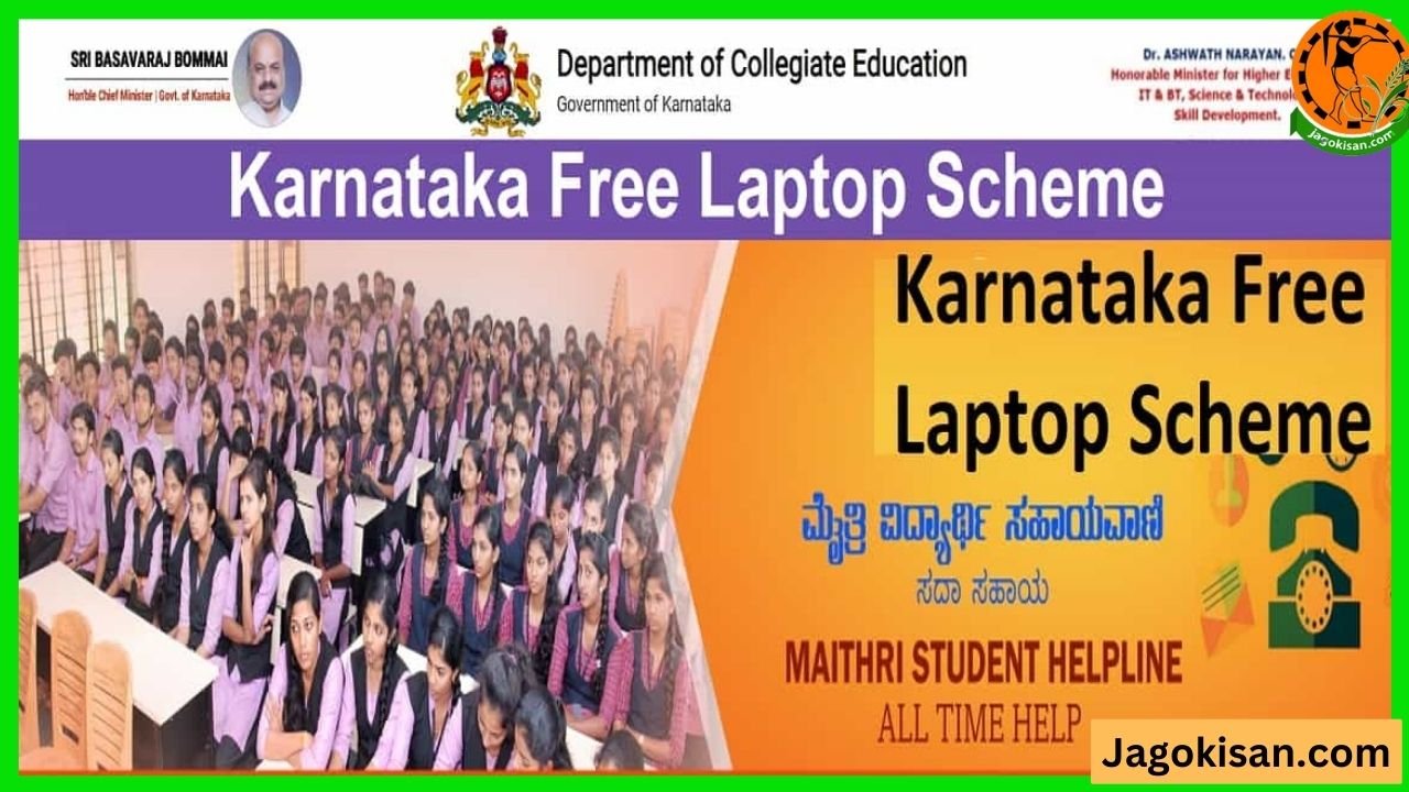 Karnataka Free Laptop Scheme