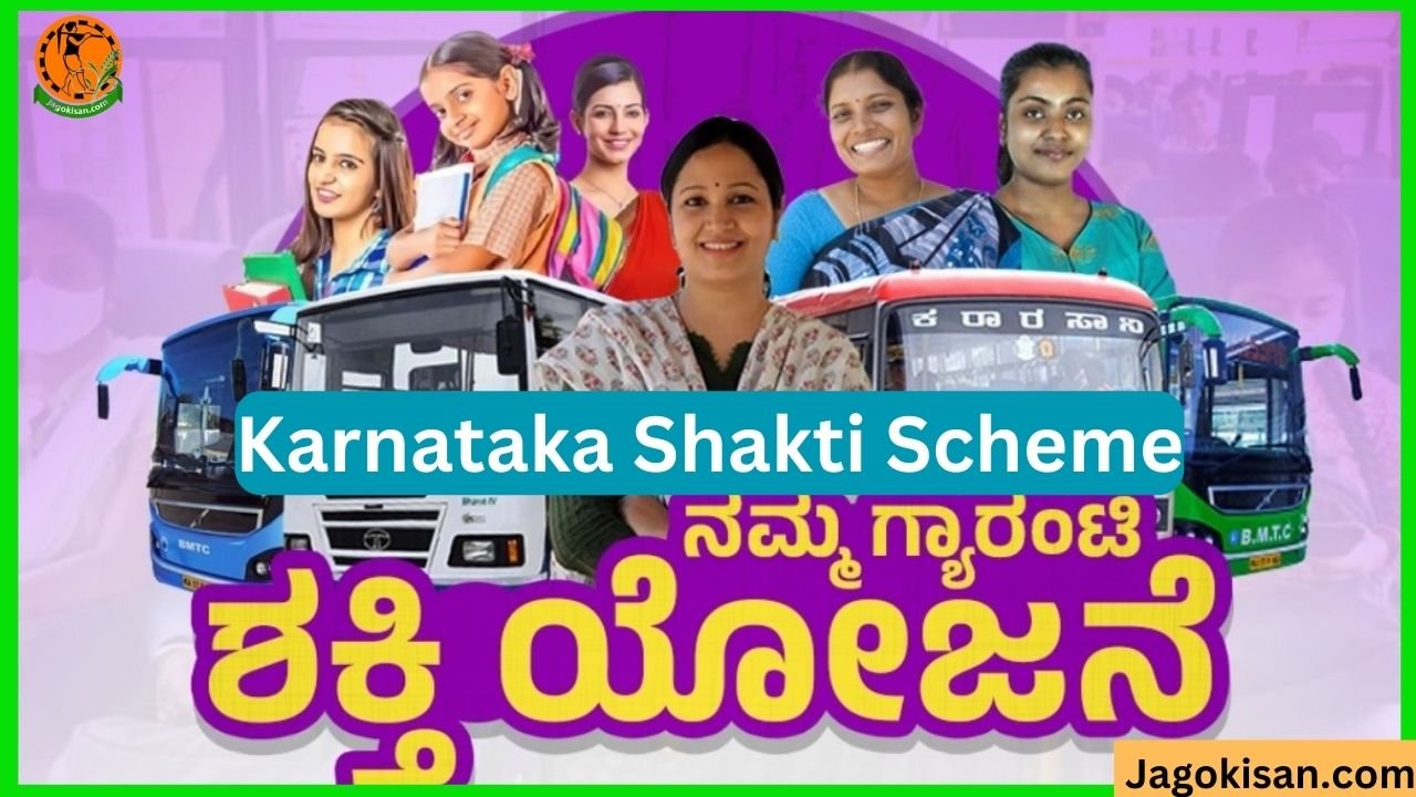 Karnataka Shakti Scheme