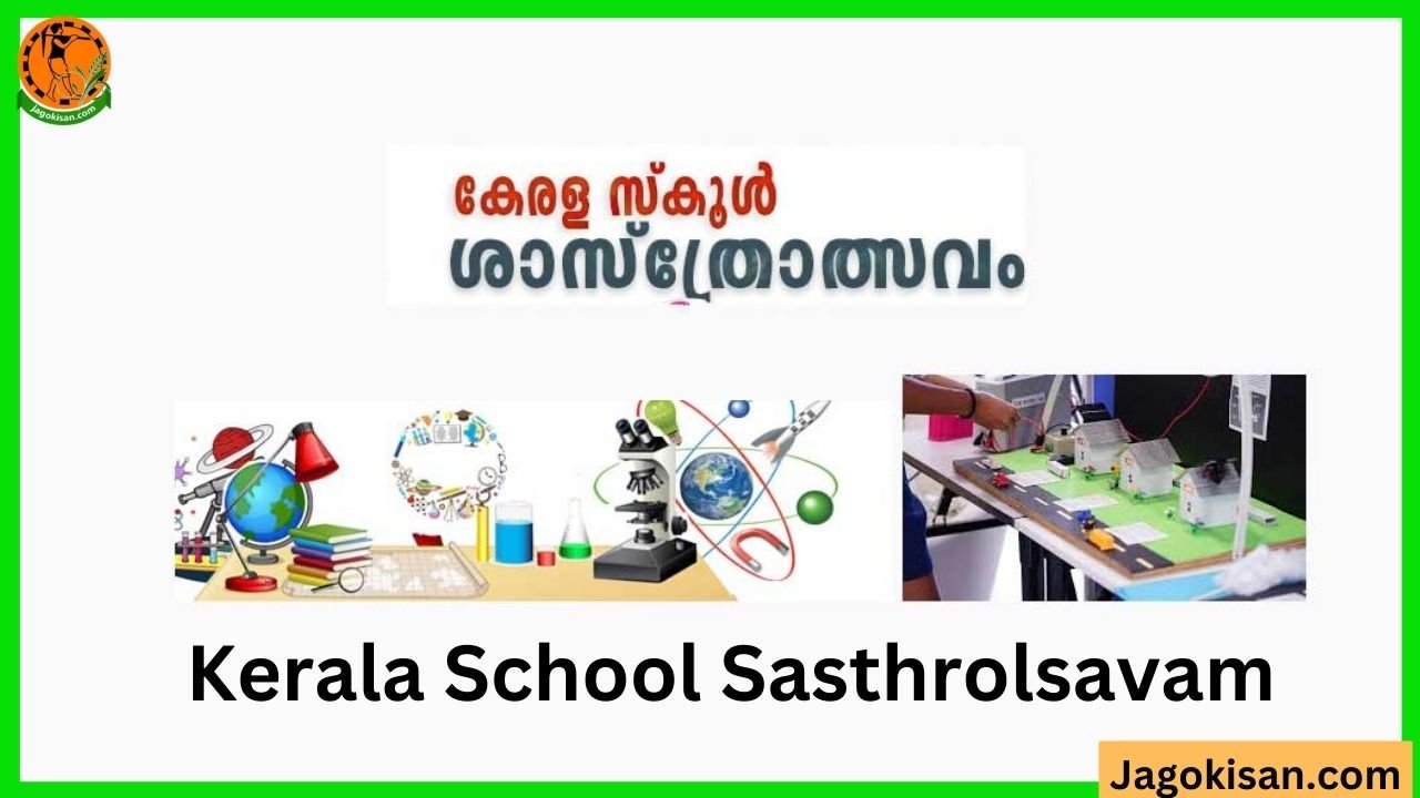 Kerala School Sasthrolsavam