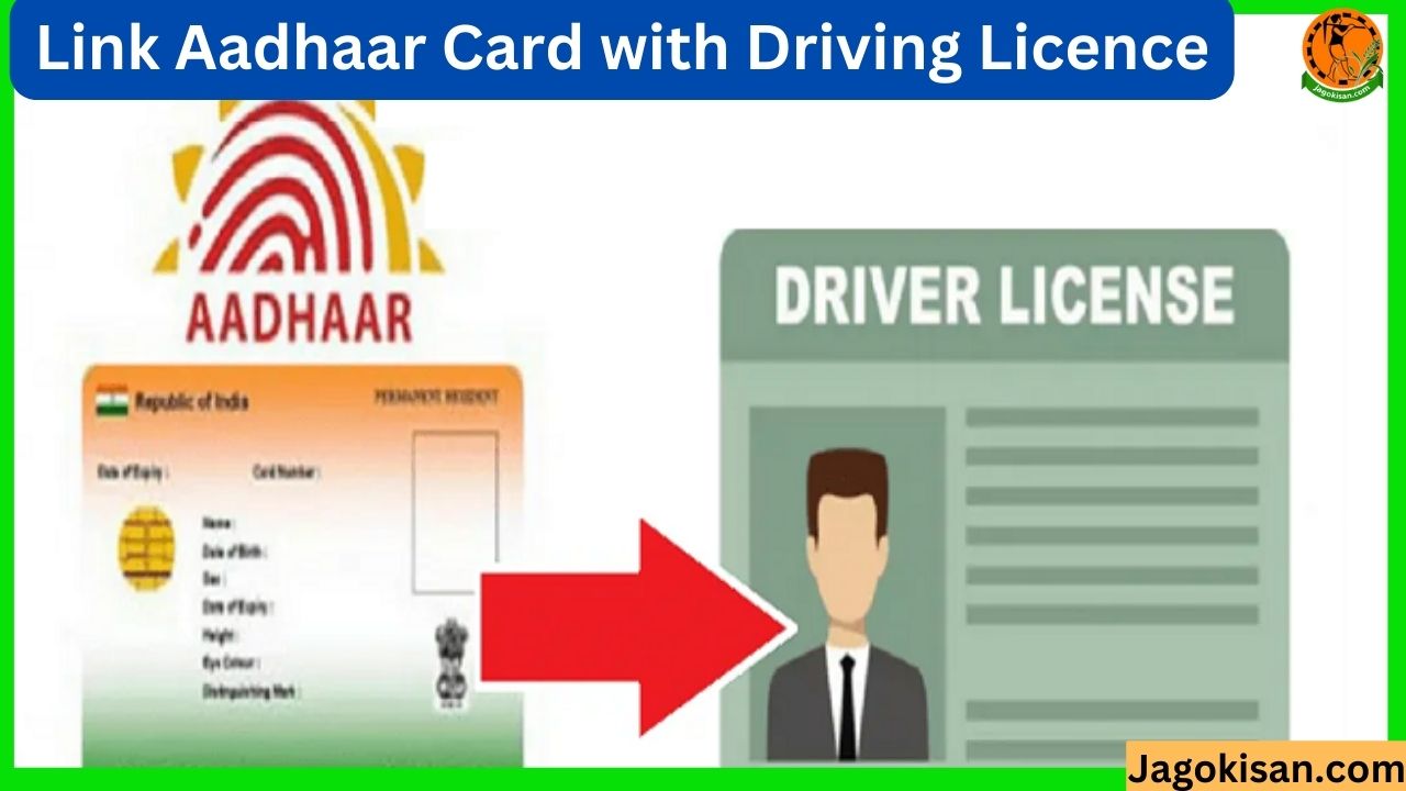 Link Aadhaar Card with Driving Licence
