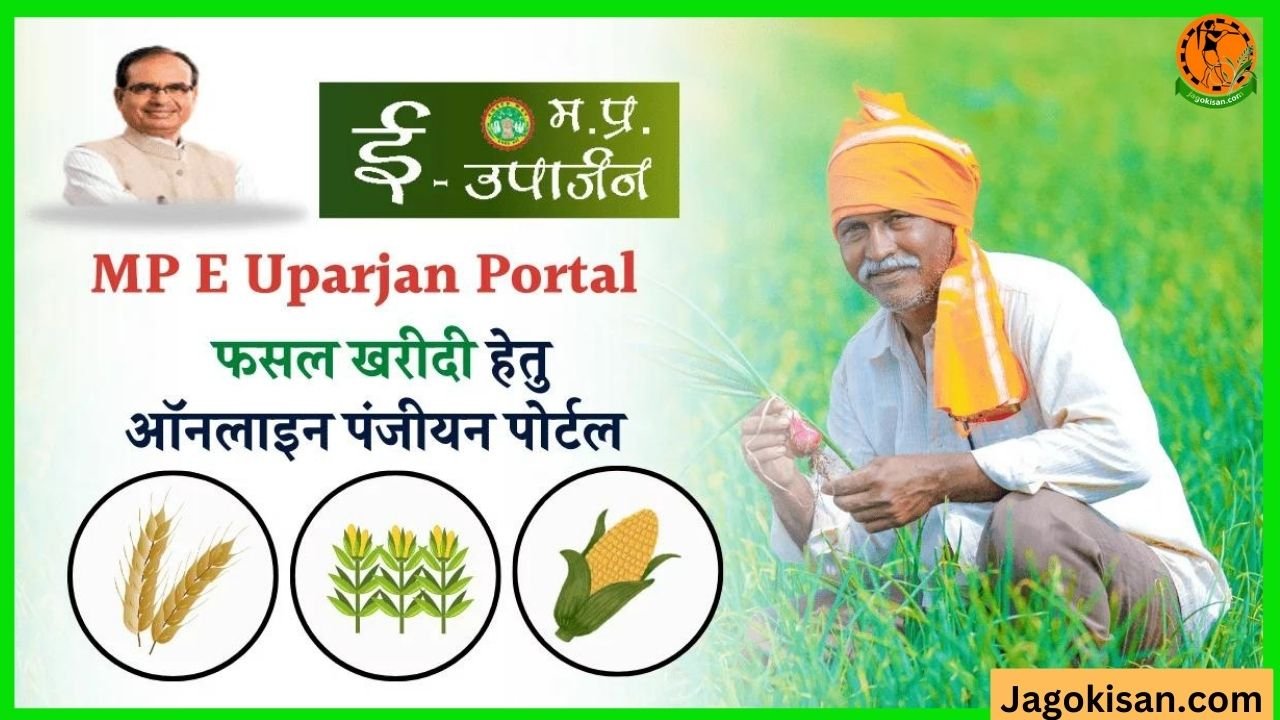 MP E Uparjan 2023-24