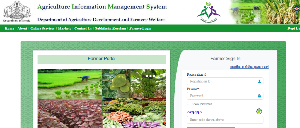 Aims Farmer Registration Online