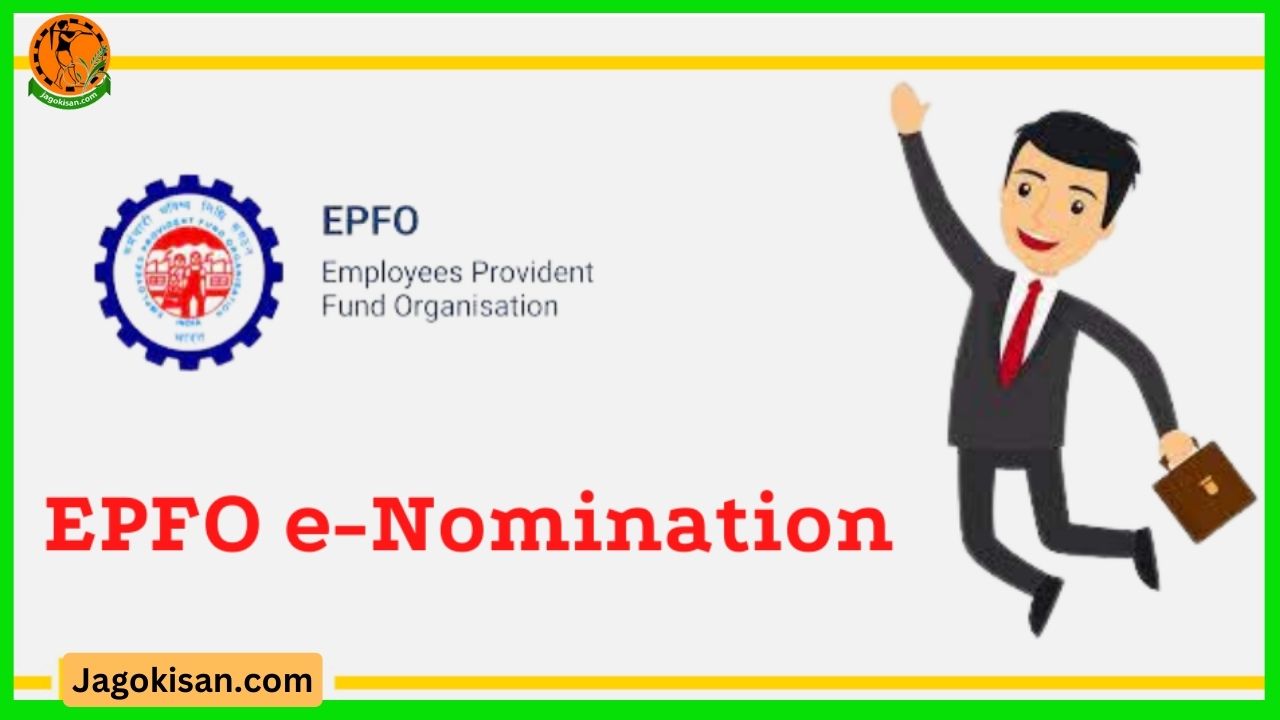 EPFO e nomination Form