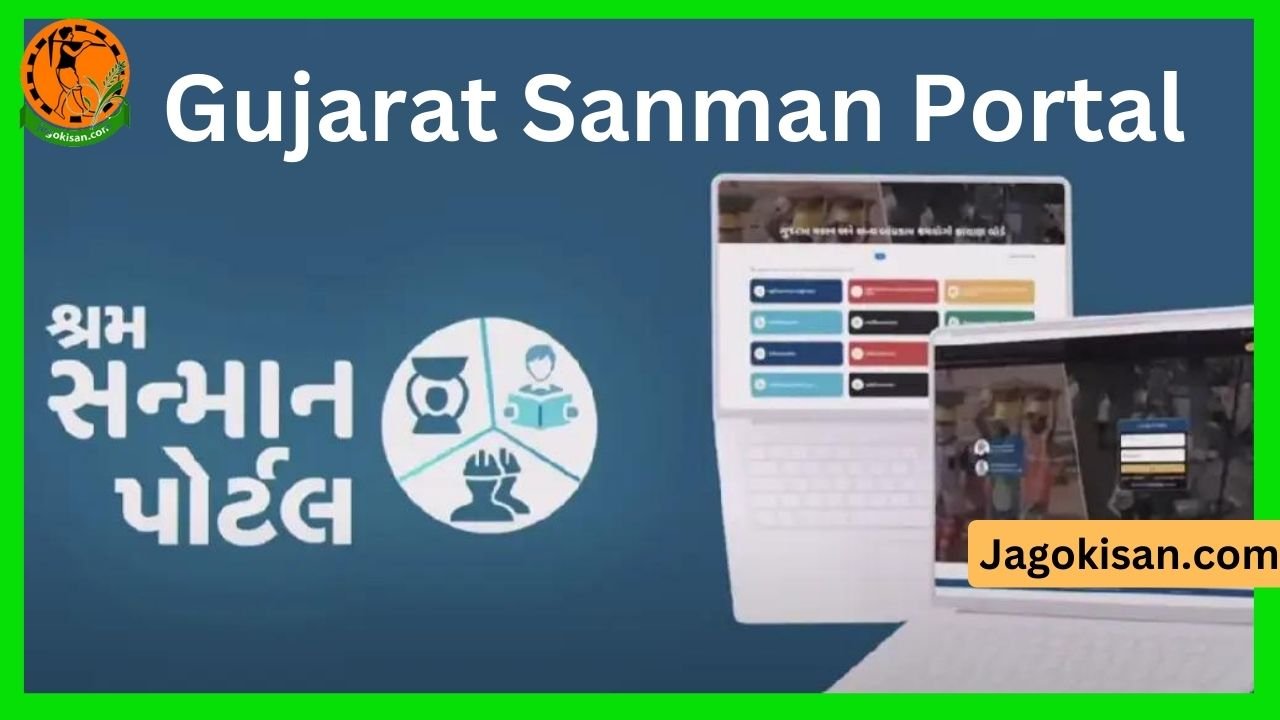 Gujarat Sanman Portal 2023 Registration & Login, Benefits, Services