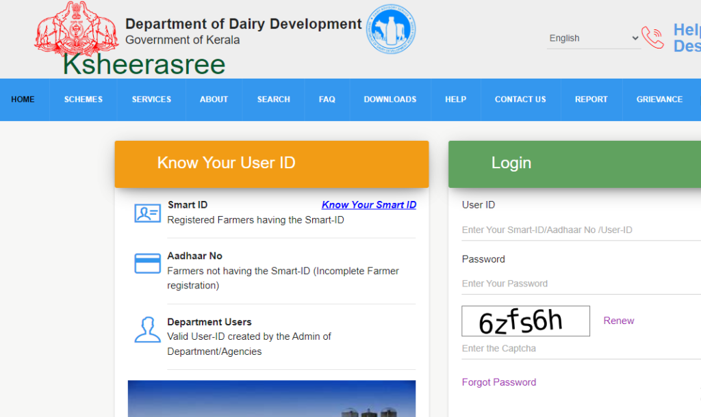 Ksheerasree Portal Login
