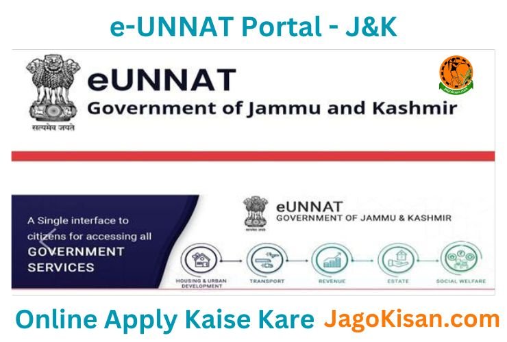 e-UNNAT Portal