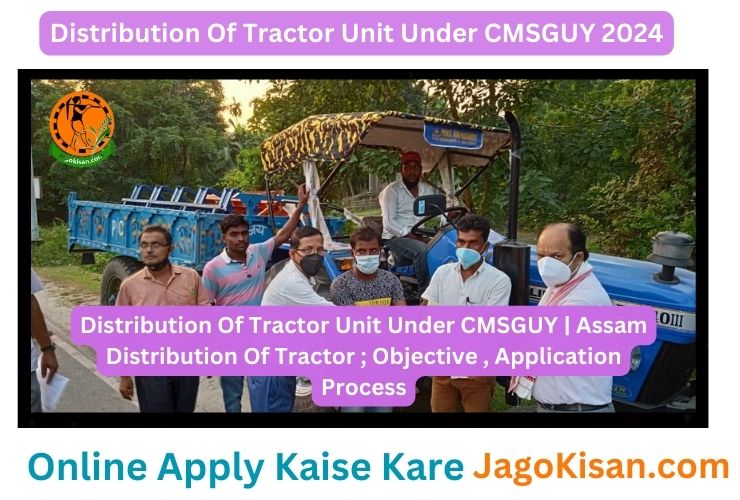 Distribution Of Tractor Unit Under CMSGUY | Assam Distribution Of Tractor ; Objective , Application Process