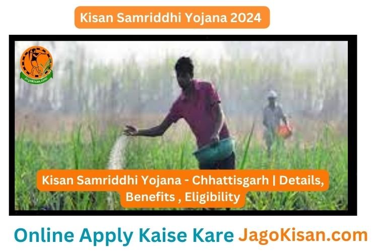 Kisan Samriddhi Yojana - Chhattisgarh | Details, Benefits , Eligibility